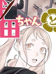 鬼灭之刃漫画封面